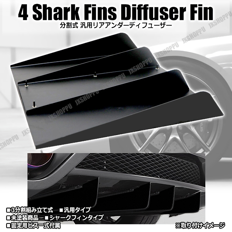 jx-diff4fin-bk_3.jpg