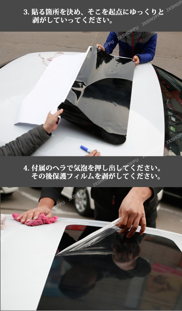 ダミーサンルーフ スポーティー カスタム 汎用 78×38cm ブラック