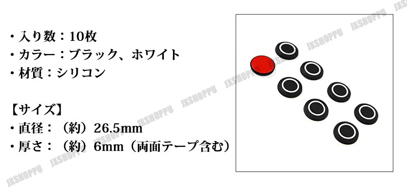 ダミー ソナー シール 10枚セット カバー キャップ 立体 コーナー センサー 両面テープ 車 外装 汎用 カスタム 簡単取付  :JX-DMSONAA:JXSHOPPU - 通販 - Yahoo!ショッピング