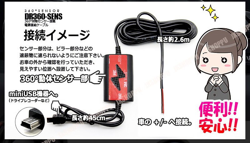 CBR400R/ヘルメット/ドラレコ/USBソケット付きワイアレス充電器/グローブ コンパクトDC充電器A+A （X-302） | 株式会社アークス | スマホ