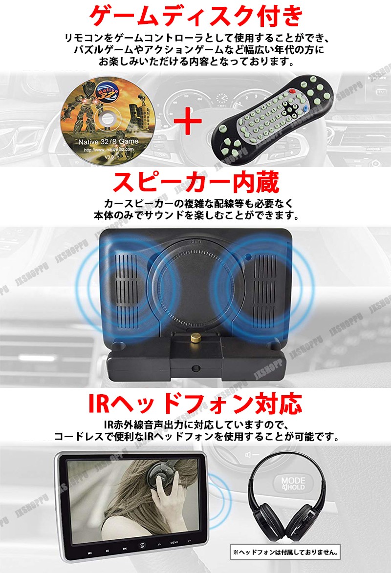 ヘッドレストモニター 10.1インチ DVDプレーヤー CPRM/HDMI対応