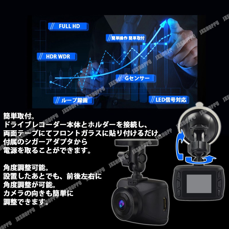 F1 ドライブレコーダー コンパクトサイズ 1.5インチ液晶 Gセンサー WiFi ループ録画 LED信号 フルHD 高画質 広角 あおり運転対策  ノイズ対策済 日本語説明書付 :JX-F1DR-CAM:JXSHOPPU - 通販 - Yahoo!ショッピング