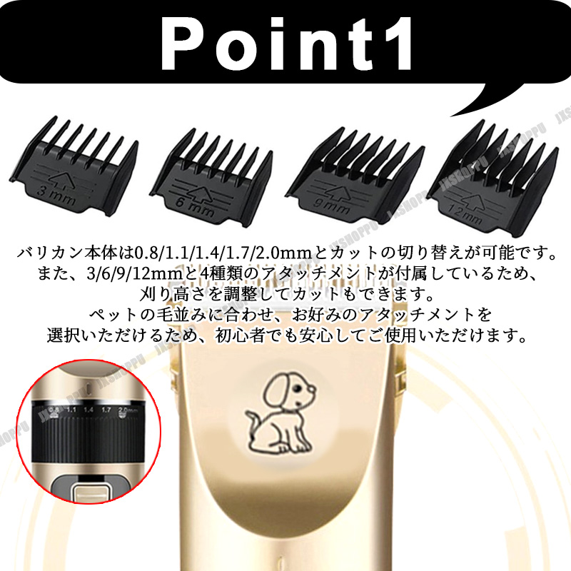 ペット用 バリカン 犬用 猫用 電動 コードレス USB充電式 全身 足裏