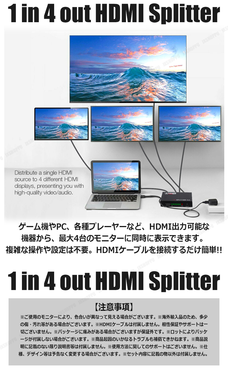 SAM SUNG 32インチ　二画面表示　HDMi PS4 SAM SUNG 32インチ 二画面表示 HDMi PS4 【公式通販】