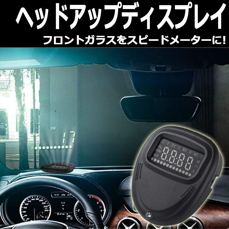 ヘッドアップディスプレイ 2インチ スピードメーター GPS 12V システム モニター フロントガラス 車 簡単取付  :JX-HEDAP-A1:JXSHOPPU - 通販 - Yahoo!ショッピング