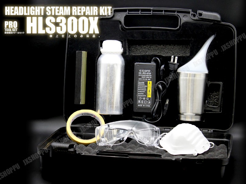 訳あり ヘッドライトリペアキット フルセット Ver.3 800g コーティング