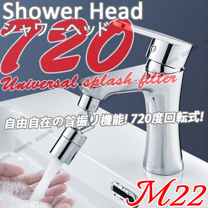 jx-innji360_9.jpg