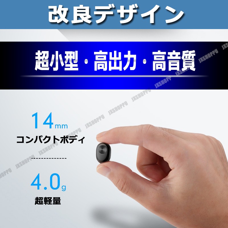 ワイヤレスイヤホン Bluetooth 片耳仕様イヤホン 充電BOX付 充電
