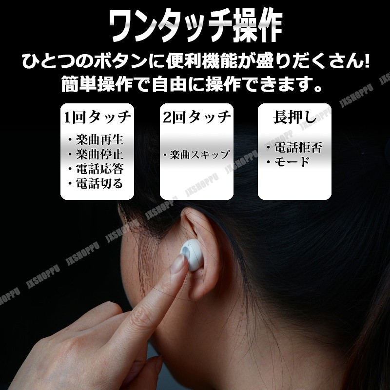 ワイヤレスイヤホン Bluetooth 片耳仕様イヤホン 充電BOX付 充電
