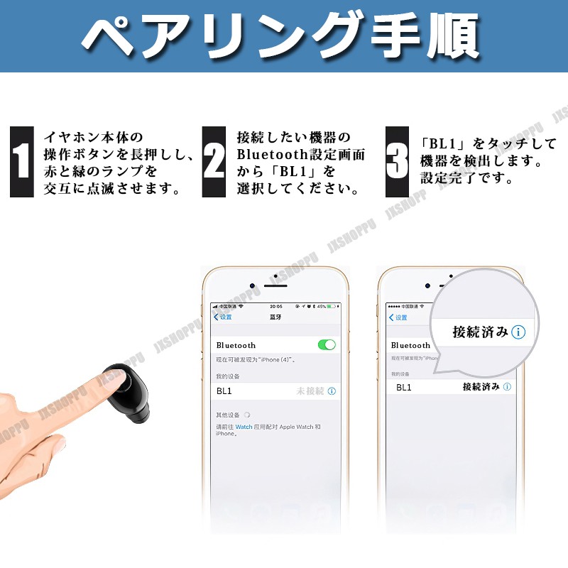 ワイヤレスイヤホン ブラック 充電ケース付き ワイヤレスイヤホン Bluetooth 充電ケース付き ブラック
