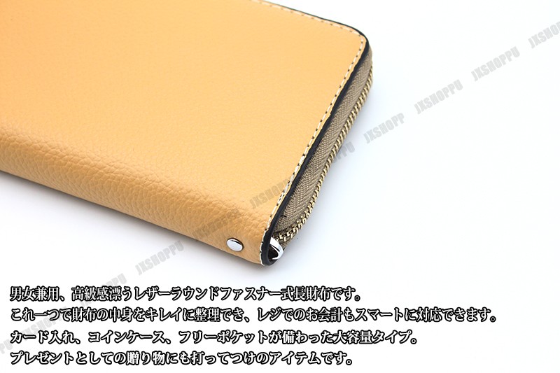財布 メンズ レディース 長財布 ラウンドファスナー 牛革 ベージュ 財布 メンズ レディース 長財布 ラウンドファスナー 牛革 ベージュ