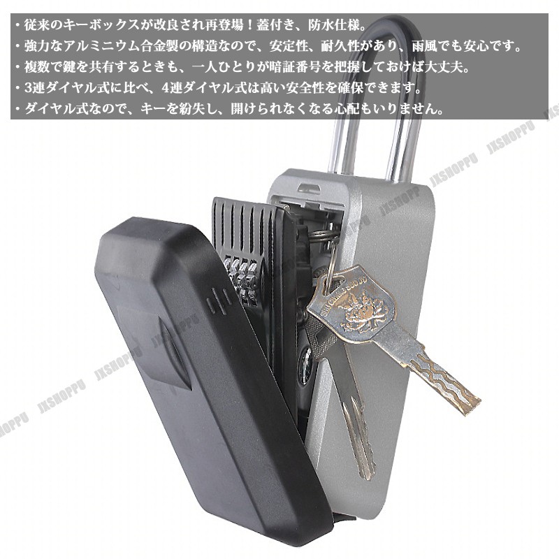 JMS 後部ボックス（カギ付） JMS 後部ボックス（カギ付）
