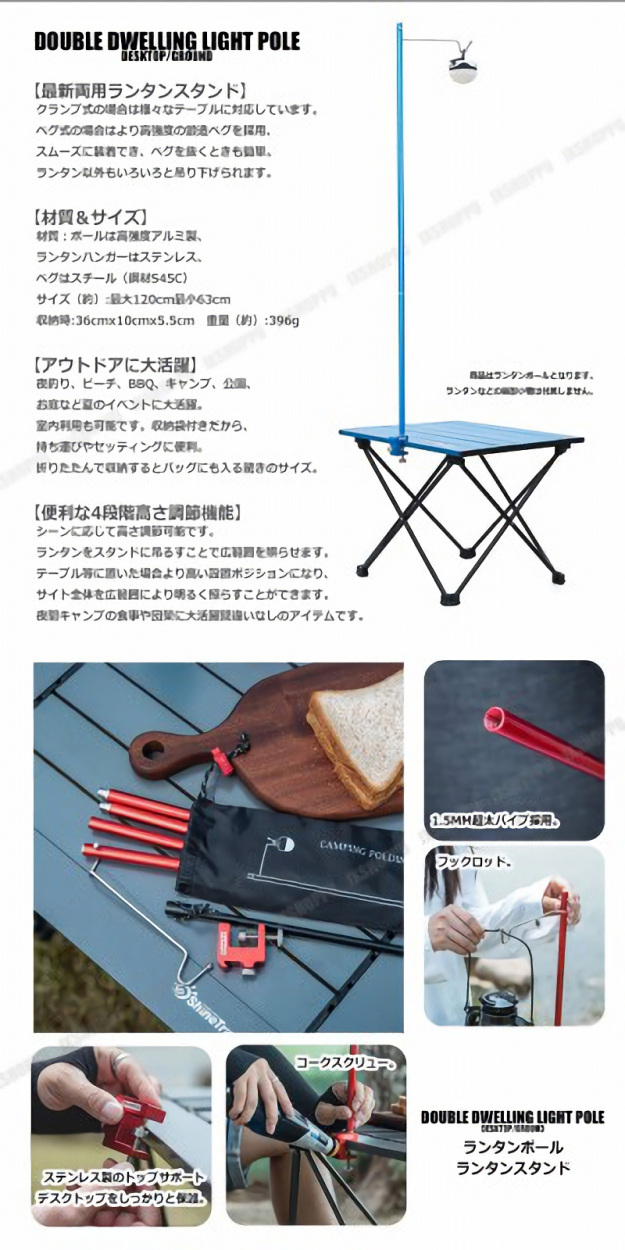 10to10アドフック　ランタンフック お気にいる】 10to10アドフック ランタンフック ライト