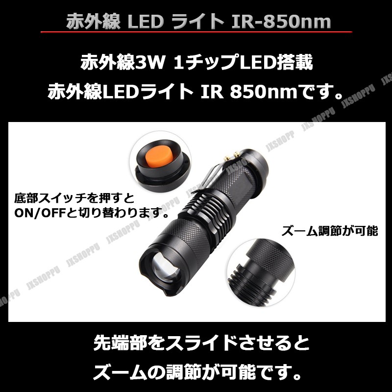 8led 12 v ナイト ビジョン ランプ Ir イルミネーター赤外線ライト防犯カメラ用 【初回限定お試し価格】