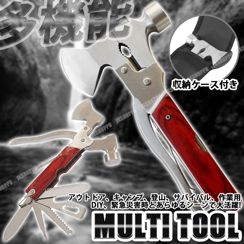 Amazon.co.jp: マルチツール 多機能ペンチ ハンマー アウトドア