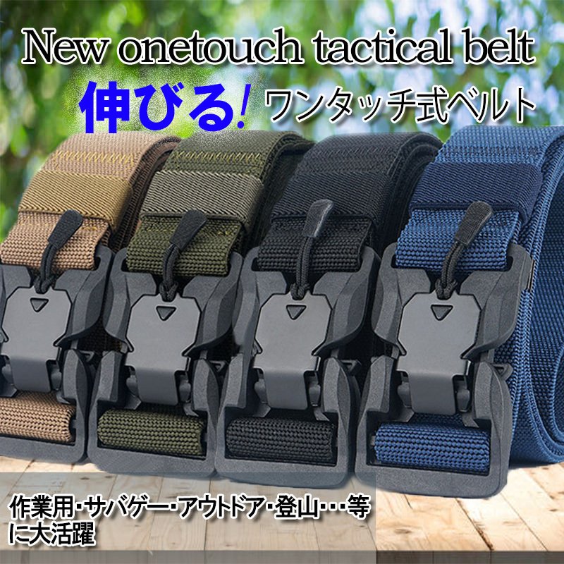 ひまわりタクティカルベルト プレキャリセット VOLK TACTICAL GEAR on X: 