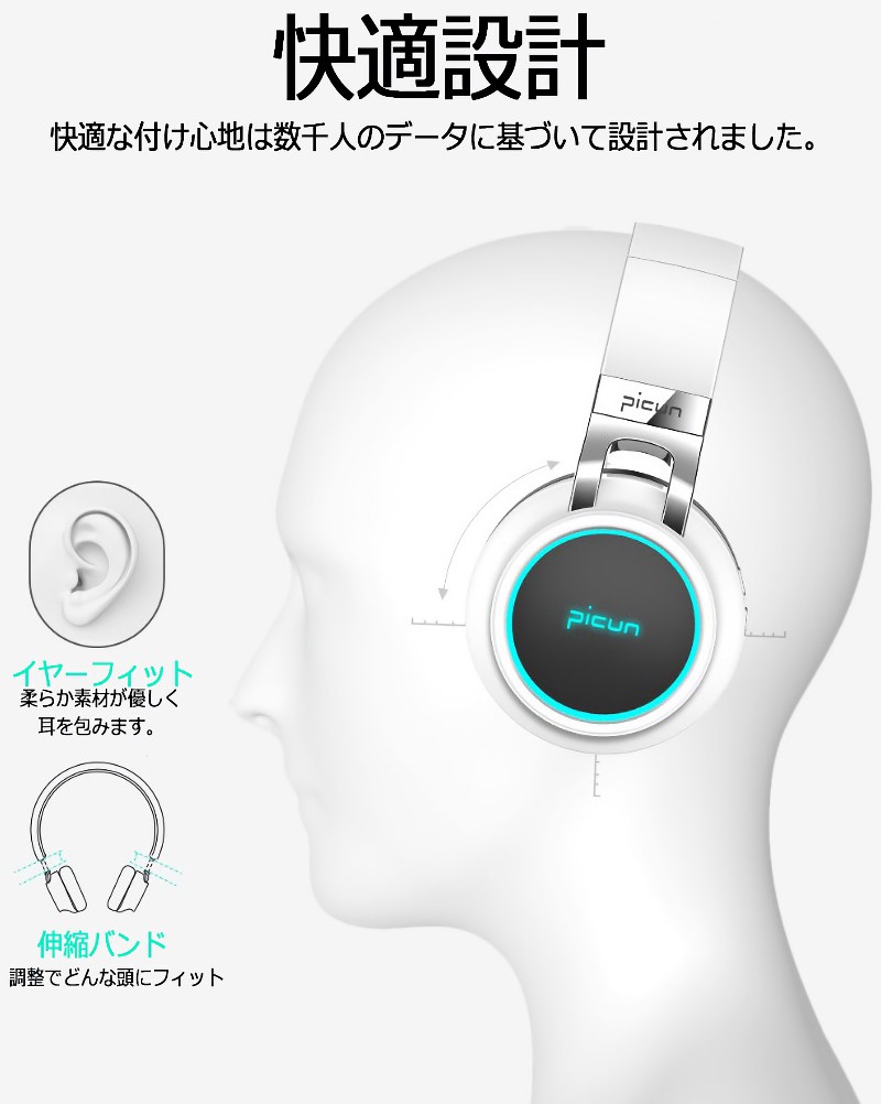 ヘッドフォン aujusi オファー bluetooth接続