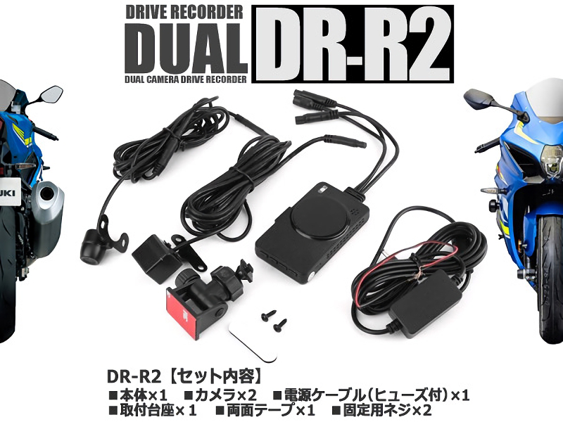 jxshoppu_jx-recbike200-fhd