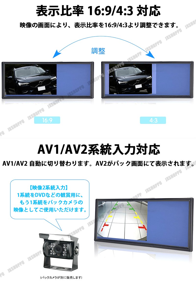 市場 一年保証付き 解像度800 7インチ モニター ルームミラー 24v 対応 チタッチボタン 12v