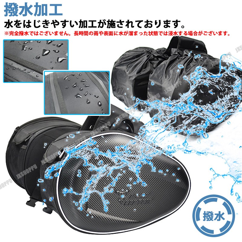 グランボア　ツーリングサイドバッグ　レインカバー付き バイク用 サイドバッグ ツーリングバッグ レインカバー付き