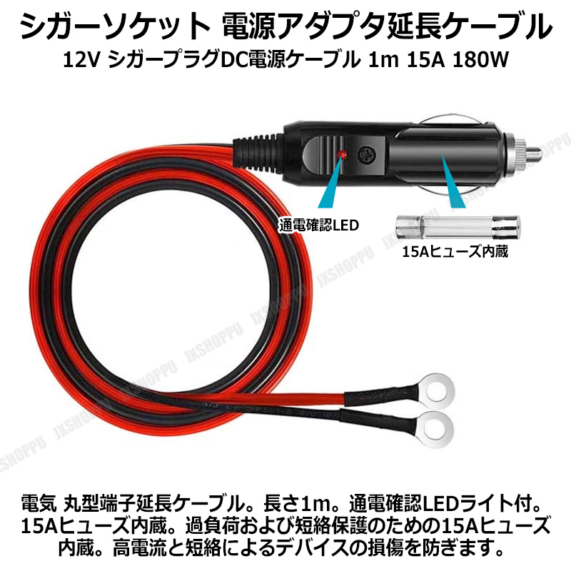 シガーソケット 電源プラグアダプター - カーナビ