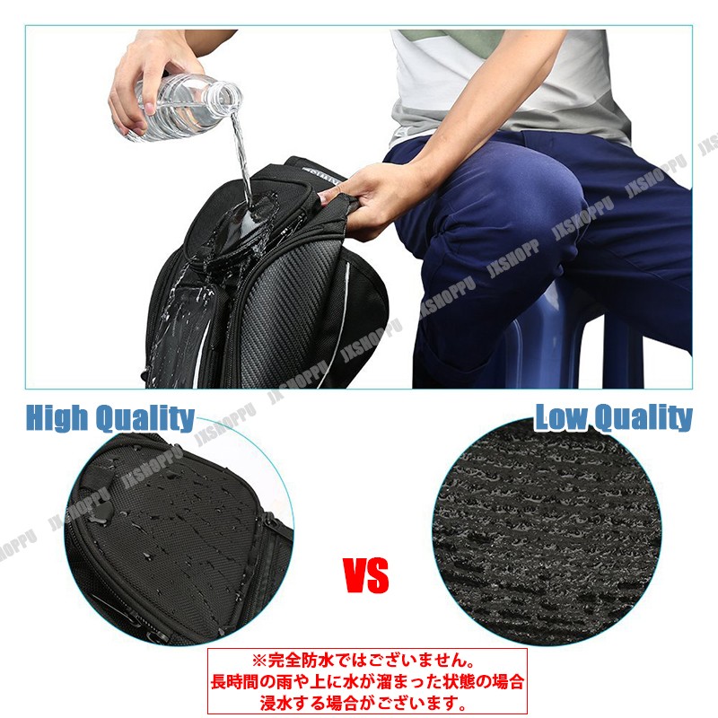 バイク用 タンクバッグ マグネット取付タイプ 大容量 4L収納 5.5インチのスマホもOK ブラック : jx-tankbag-mgn :  JXSHOPPU - 通販 - Yahoo!ショッピング