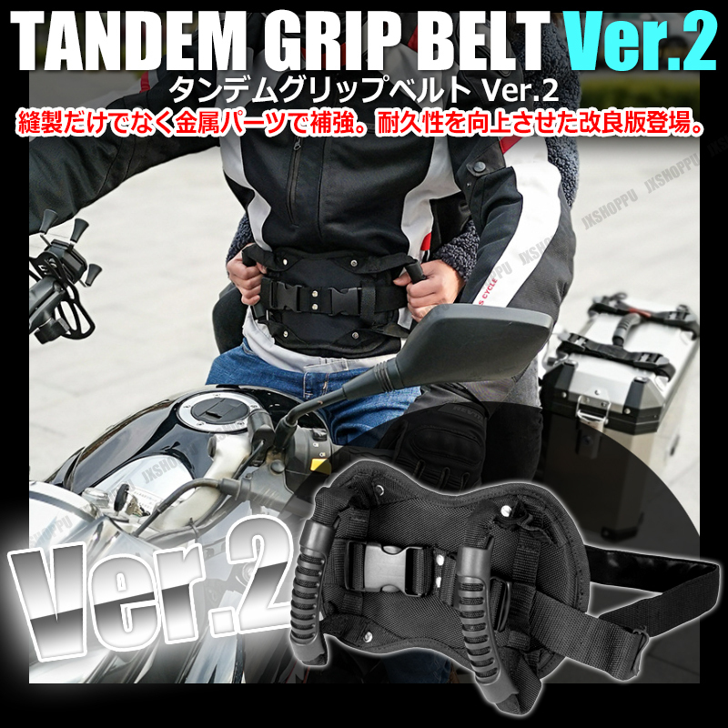 jx-tgbelt02_3.jpg