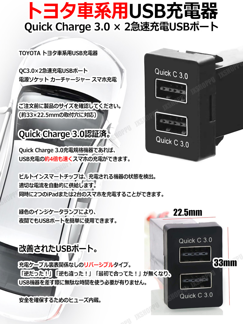 jx-tyt-qc3x2-1426_2.jpg