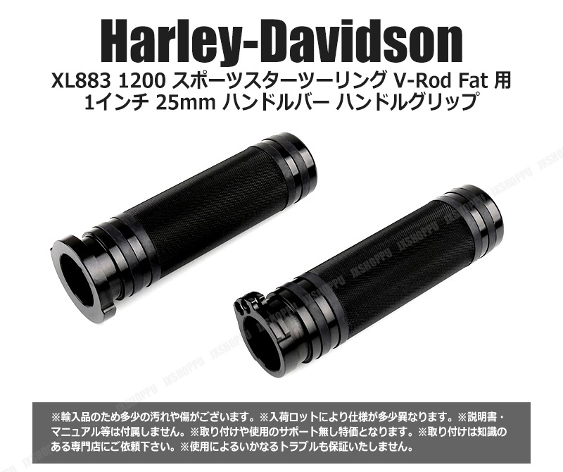 jx-xl883-hbar01_2.jpg