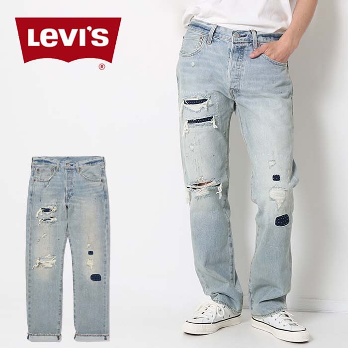 リーバイス(Levis) ダメージ メンズジーンズ(ジーパン) | 通販・人気