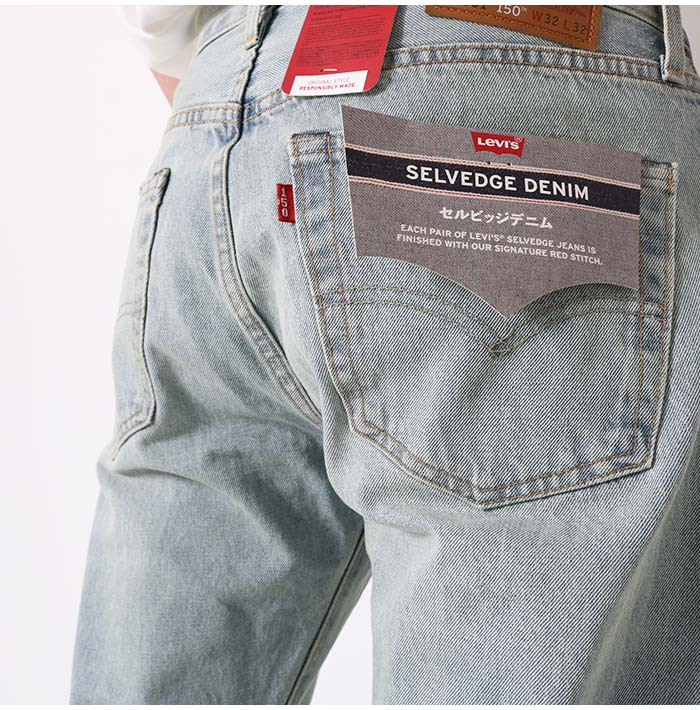 Levi's リーバイス 501 ジーンズ 005013376 501 デニム ジーパン ダメージデニム 限定 アメカジ メンズ ブランド