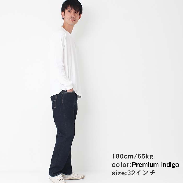 Levi's（リーバイス） 505 ストレート レギュラーフィット Levi's