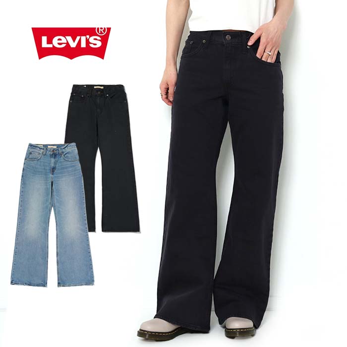 Levi