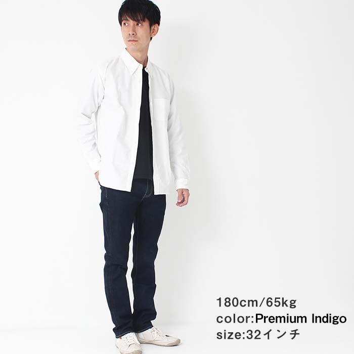 Levi's リーバイス 511 SLIM FIT スリムフィット045112406 デニム