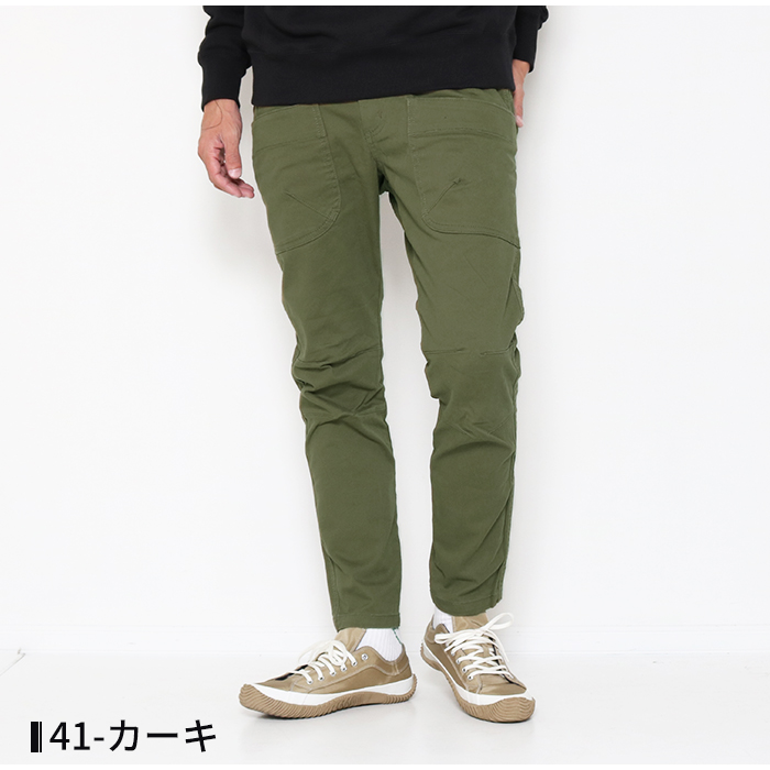 GERRY（ジェリー） クライミングパンツ 全5色 青/黒/紺/水色 M-L