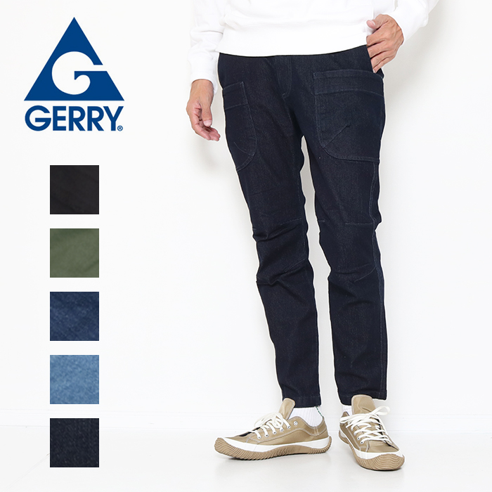 GERRY（ジェリー） クライミングパンツ 全5色 青/黒/紺/水色 M-L
