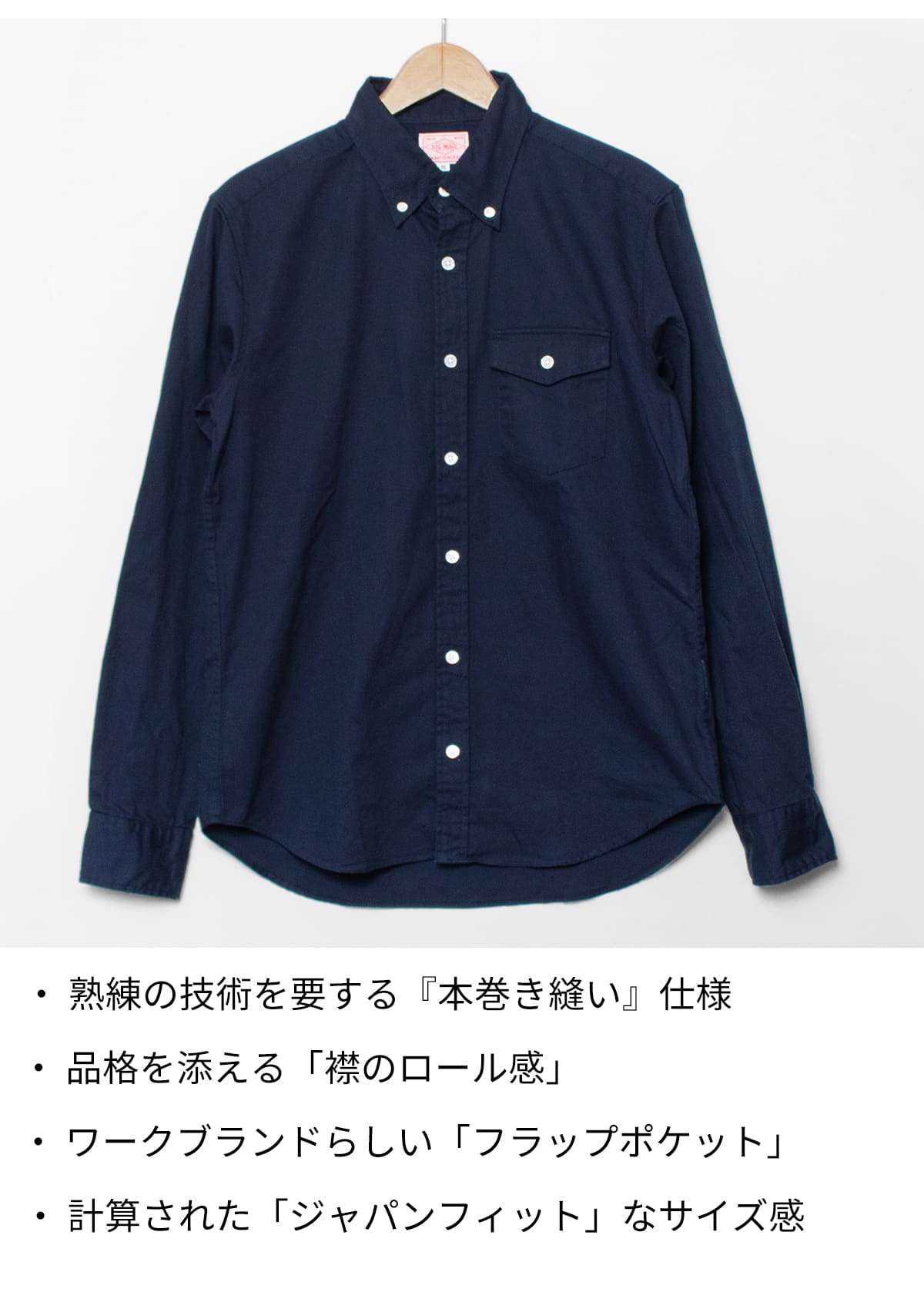シャツ 長袖 メンズ 日本製 ボタンダウン 胸ポケット BIG MIKE ビッグ