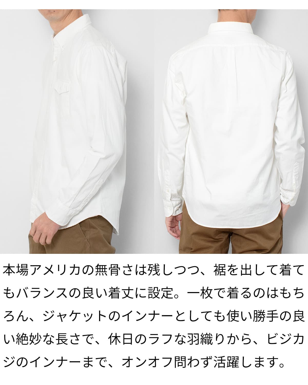 シャツ 長袖 メンズ 日本製 ボタンダウン 胸ポケット BIG MIKE ビッグ