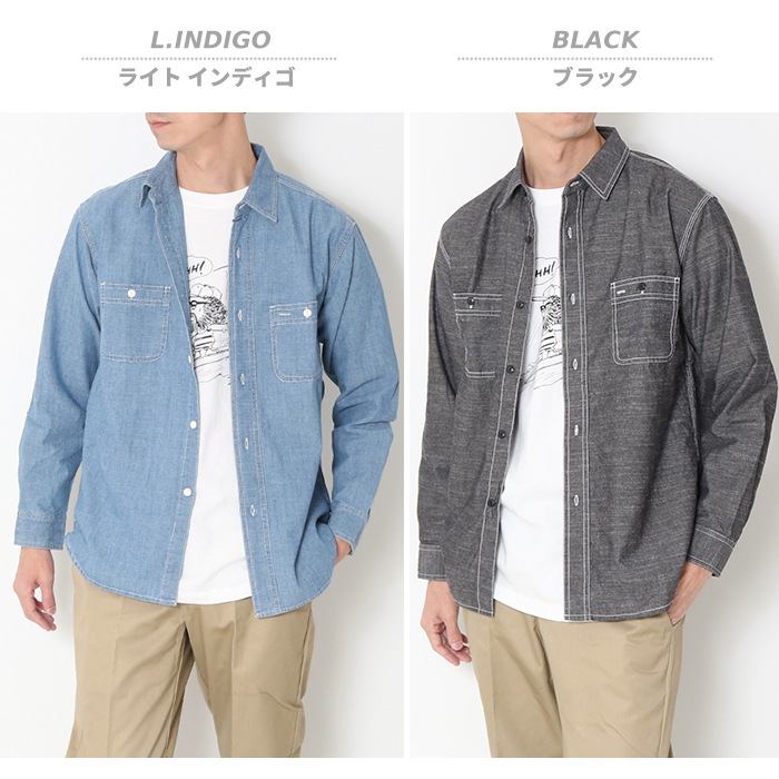 BIG MIKE（ビッグマイク） 長袖シャツ メンズ シャンブレーシャツ