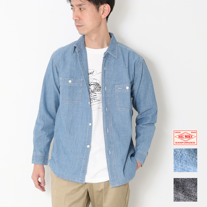 美品2020ジャーナルスタンダード　シャンブレービッグシャツ　デニムシャツ　F シャンブレーワークシャツ(505228822) | ジャーナルスタンダード