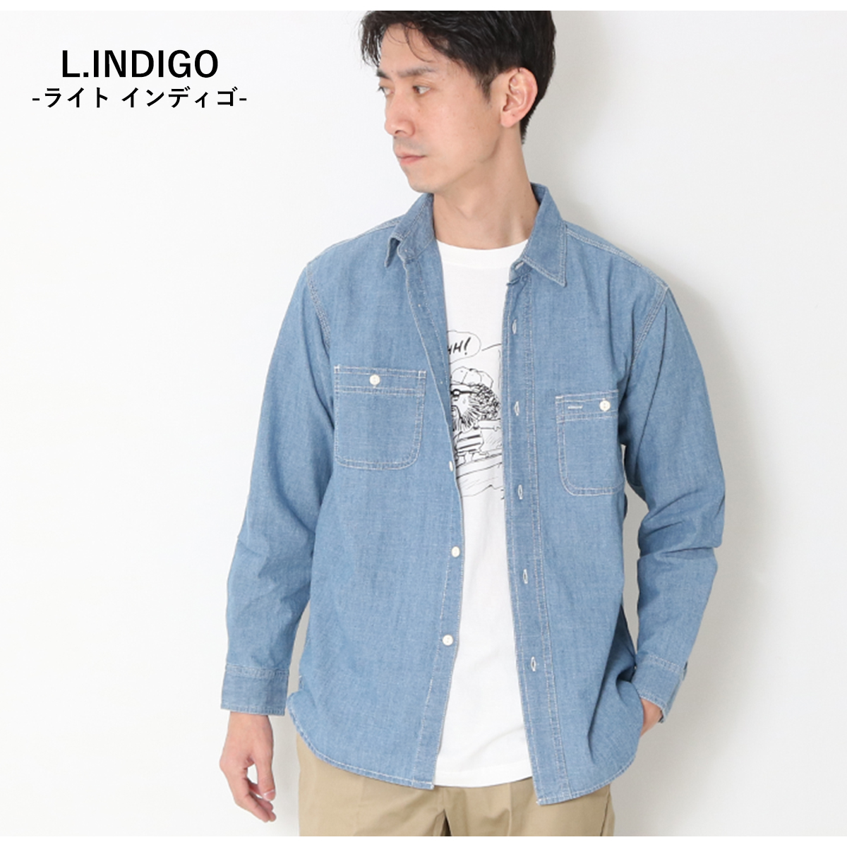 BIG MIKE（ビッグマイク） 長袖シャツ メンズ シャンブレーシャツ