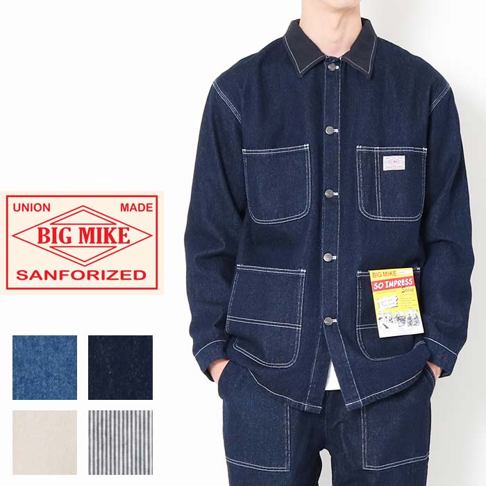 BIG MIKE ビッグマイク デニム ワーク カバーオール 102316000 ジャケット デニムジャケット メンズ ブランド ワーク ビックマイク｜jxt-style