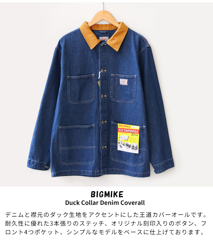 BIG MIKE ビッグマイク ダックカラー デニム カバーオール