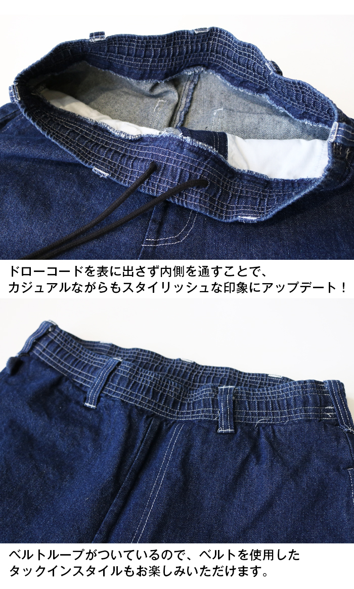 BIG MIKE ビッグマイク デニム イージー ペインターパンツ メンズ ゆったり デニム ヒッコリー ジーンズ テーパード ルーズ ブランド ウエストゴム 楽 102517000 | BIG MIKE | 13