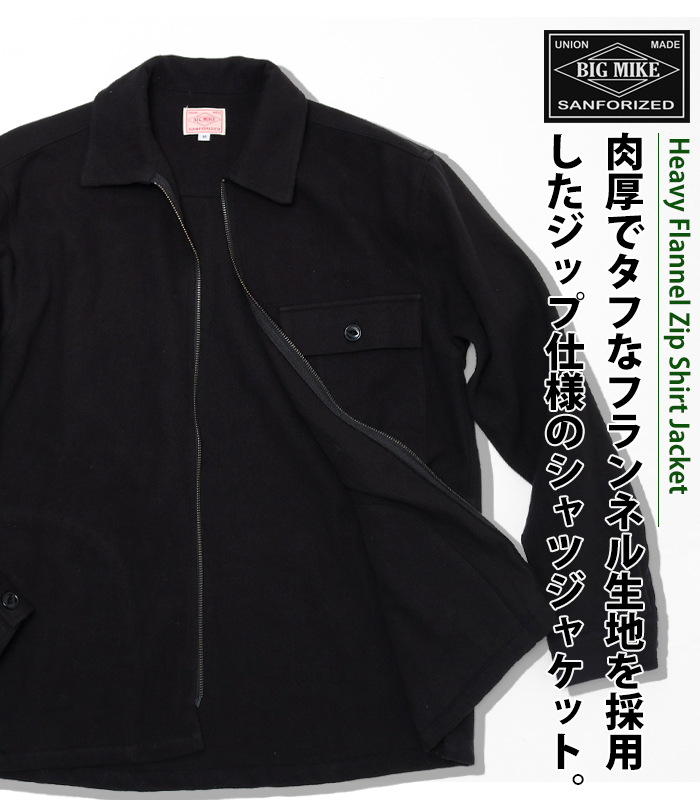 BIG MIKE（ビッグマイク） ビックマイク ジップ シャツジャケット