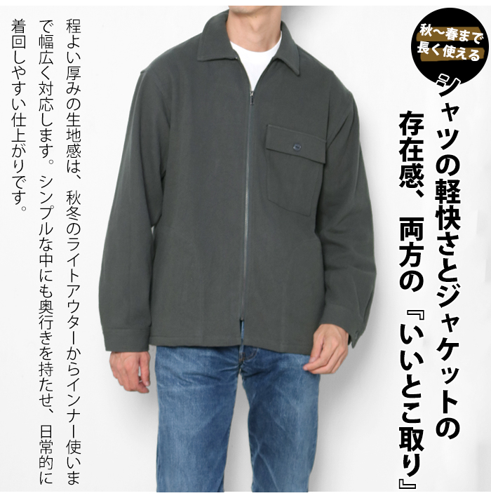 BIG MIKE（ビッグマイク） ビックマイク ジップ シャツジャケット