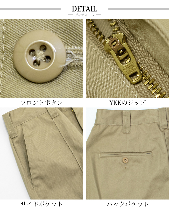 BIG MIKE（ビッグマイク） チノパン メンズ ピンタック チノパンツ