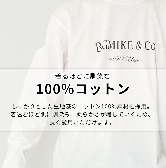 BIG MIKE（ビッグマイク） ロングスリーブ Tシャツ ロンt 長袖