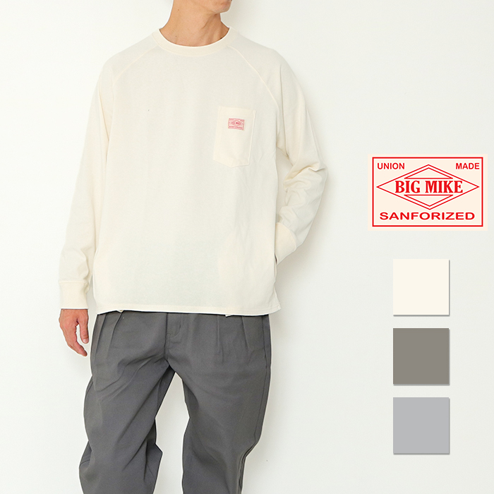BIG MIKE（ビッグマイク） Tシャツ 長袖 ポケット付き 3ポケット