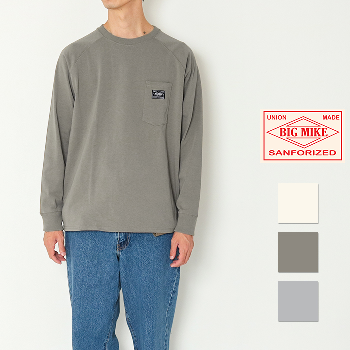 BIG MIKE（ビッグマイク） Tシャツ 長袖 ポケット付き 3ポケット